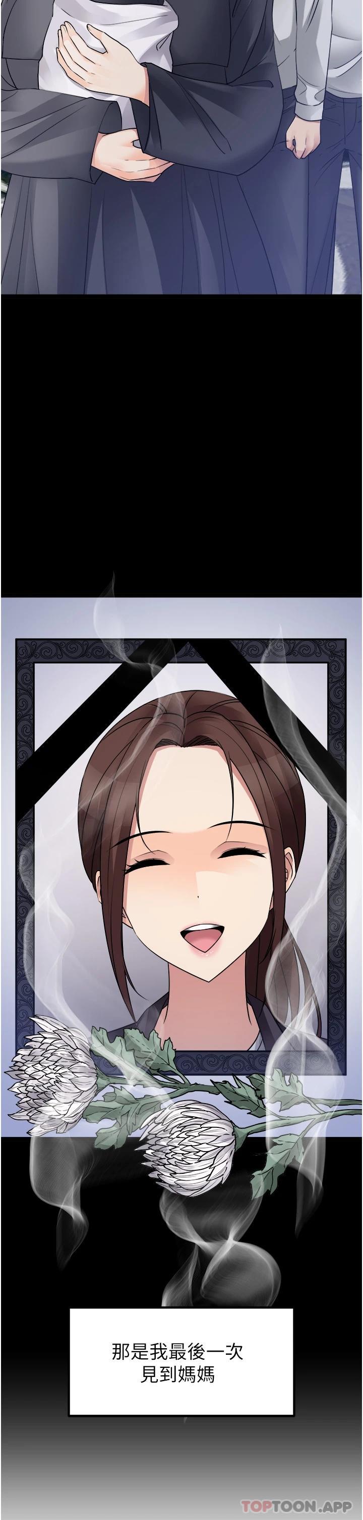 [韩国漫画] 原味拍卖 爱情,巨乳大奶#[65P]-36