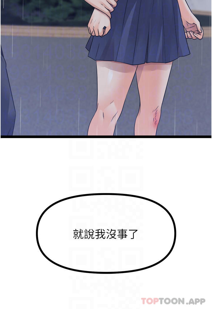 [韩国漫画] 原味拍卖 爱情,巨乳大奶#[65P]-4