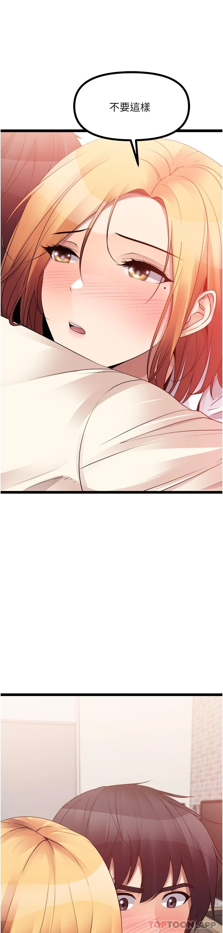[韩国漫画] 原味拍卖 爱情,巨乳大奶#[65P]-43