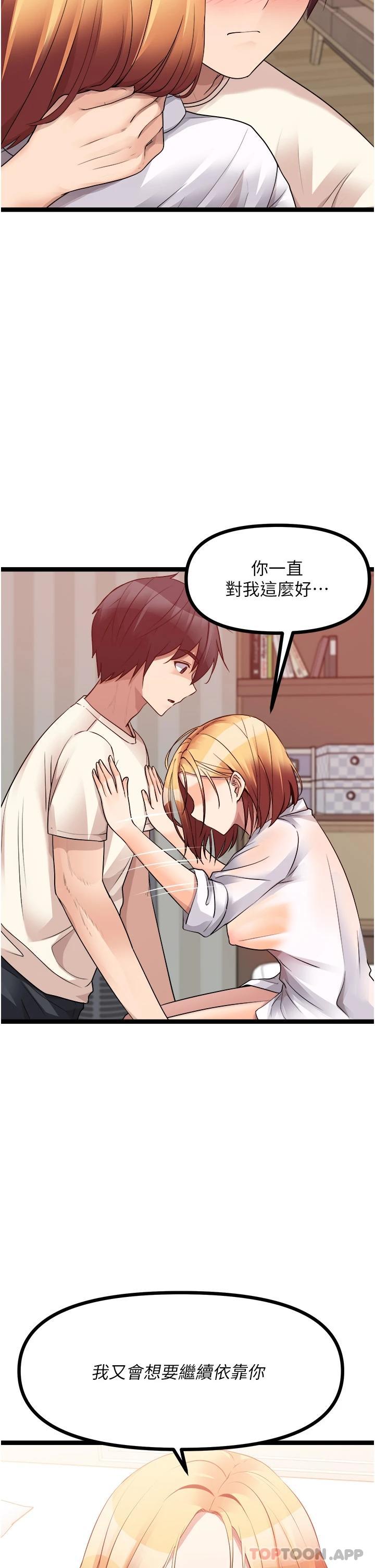 [韩国漫画] 原味拍卖 爱情,巨乳大奶#[65P]-44