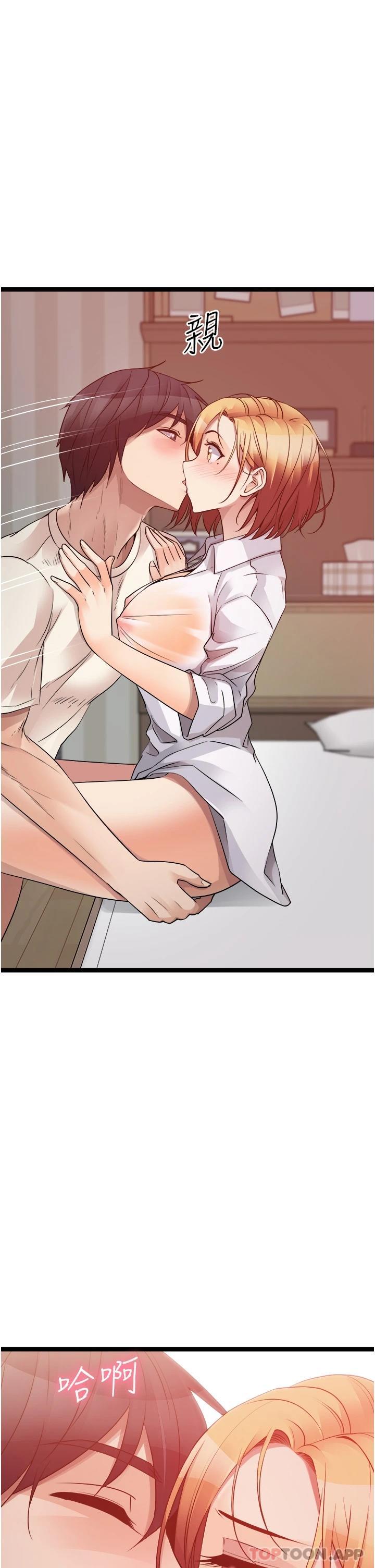 [韩国漫画] 原味拍卖 爱情,巨乳大奶#[65P]-47
