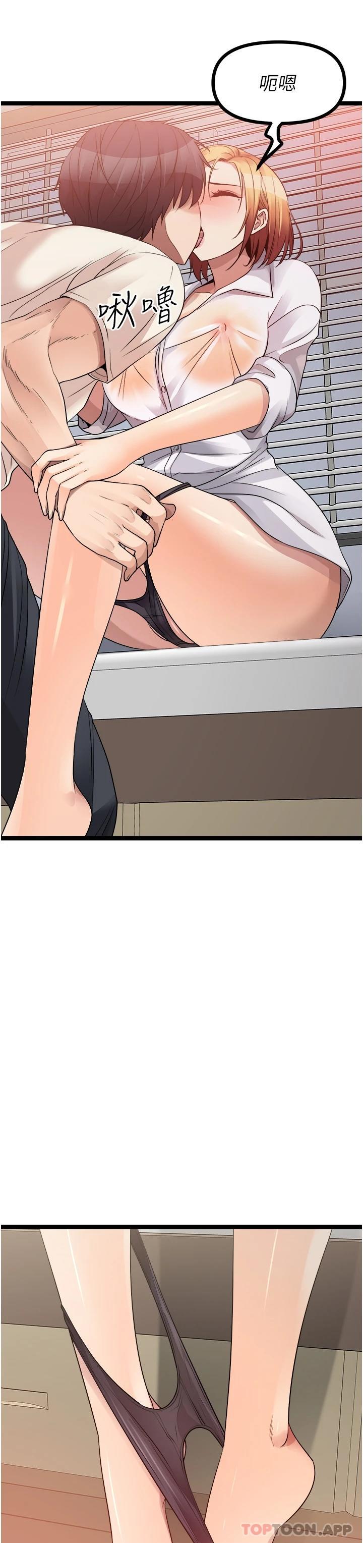 [韩国漫画] 原味拍卖 爱情,巨乳大奶#[65P]-49