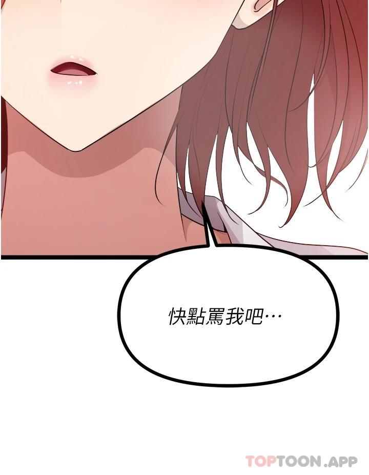 [韩国漫画] 原味拍卖 爱情,巨乳大奶#[65P]-58