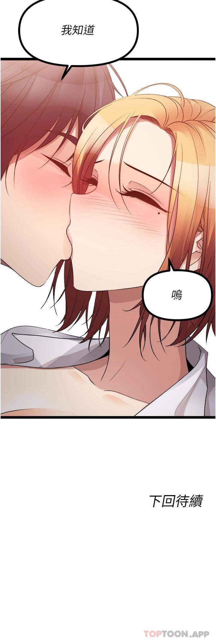 [韩国漫画] 原味拍卖 爱情,巨乳大奶#[65P]-65