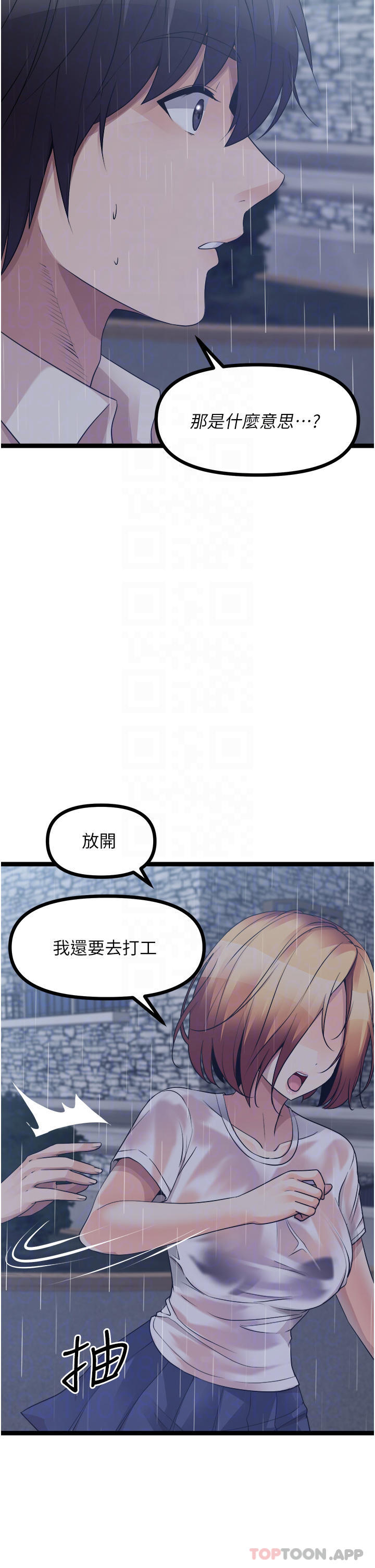 [韩国漫画] 原味拍卖 爱情,巨乳大奶#[65P]-8
