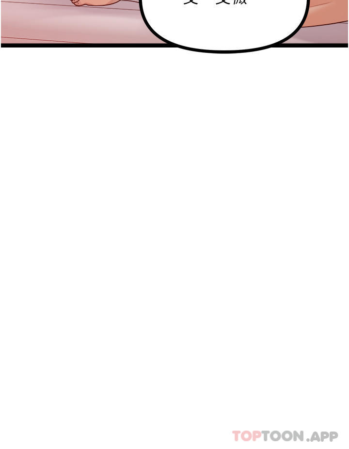 [韩国漫画] 原味拍卖 爱情,巨乳大奶#[62P]-31