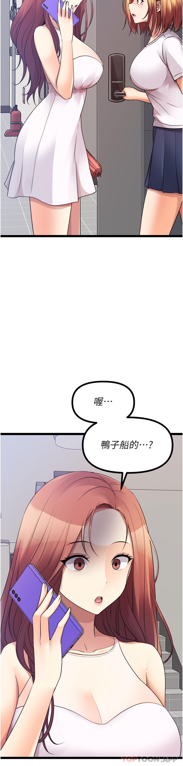 [韩国漫画] 原味拍卖 爱情,巨乳大奶#[62P]-61