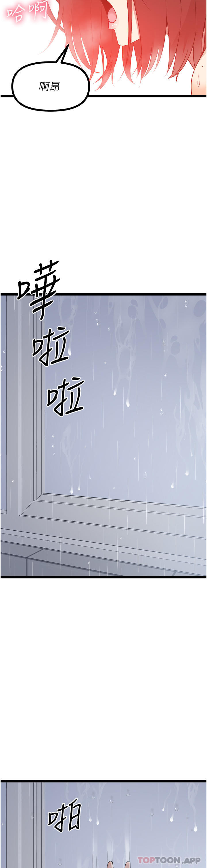 [韩国漫画] 原味拍卖 爱情,巨乳大奶#[62P]-9
