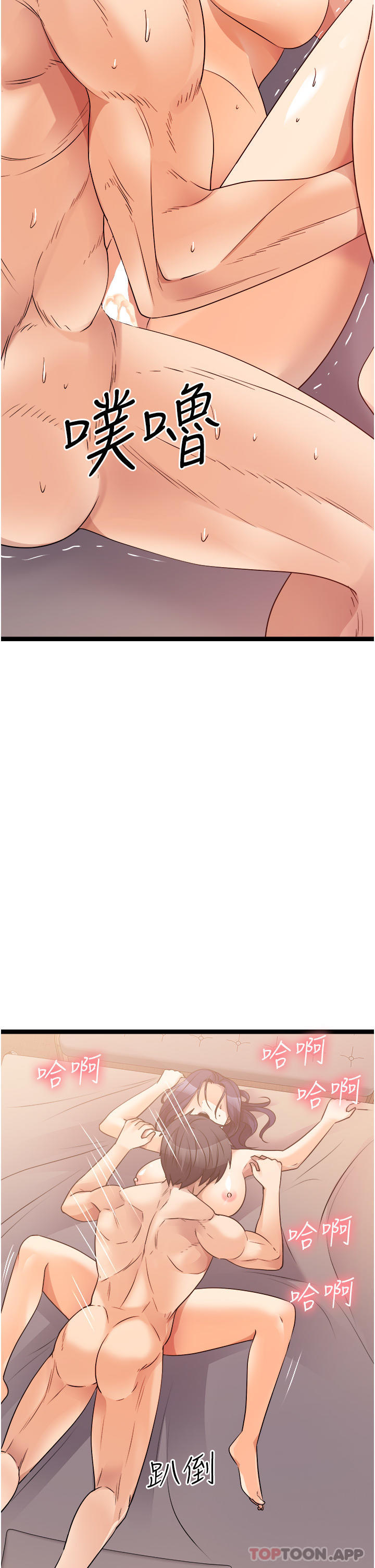 [韩国漫画] 原味拍卖 爱情,巨乳大奶#[62P]-54