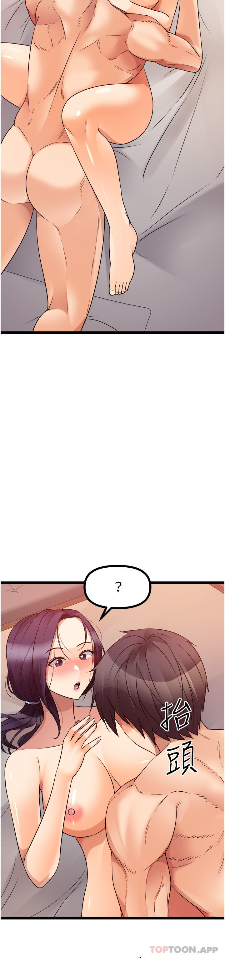 [韩国漫画] 原味拍卖 爱情,巨乳大奶#[62P]-59