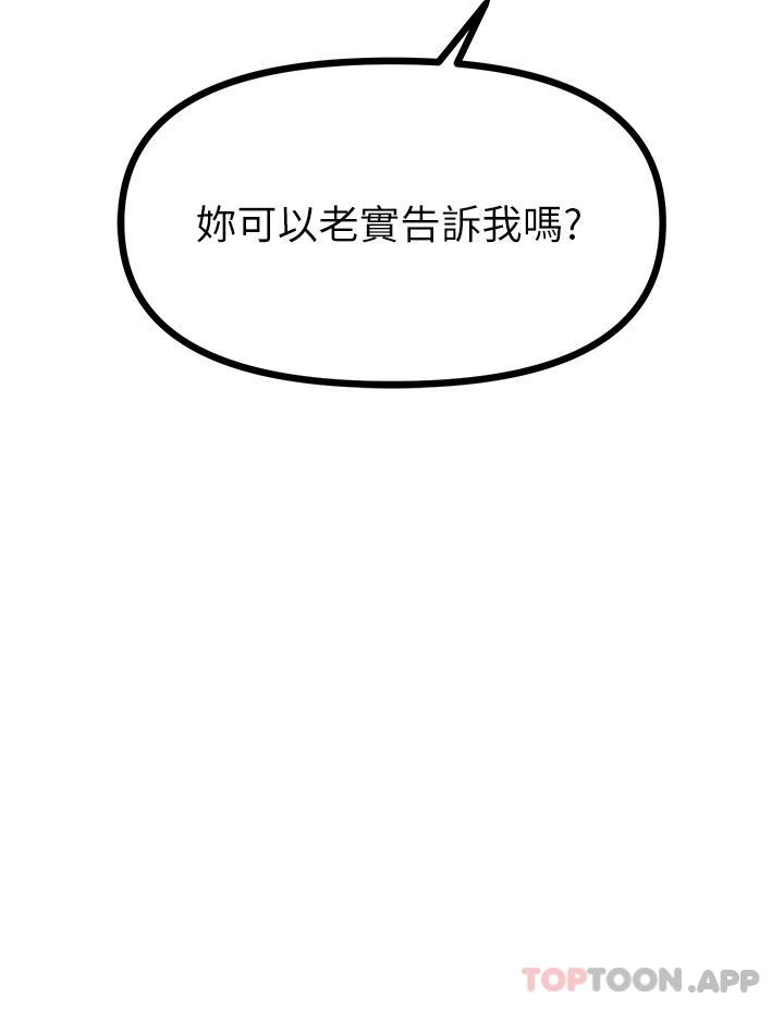 [韩国漫画] 原味拍卖 爱情,巨乳大奶#[62P]-60
