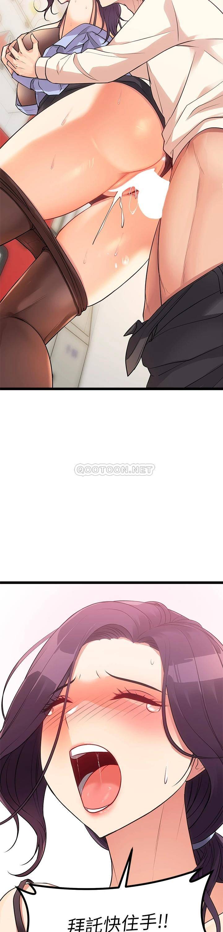 [韩国漫画] 原味拍卖 爱情,巨乳大奶#[58P]-51
