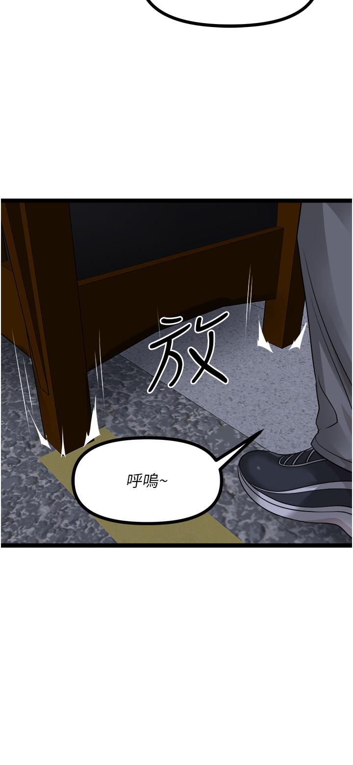 [韩国漫画] 原味拍卖 爱情,巨乳大奶#[68P]-24
