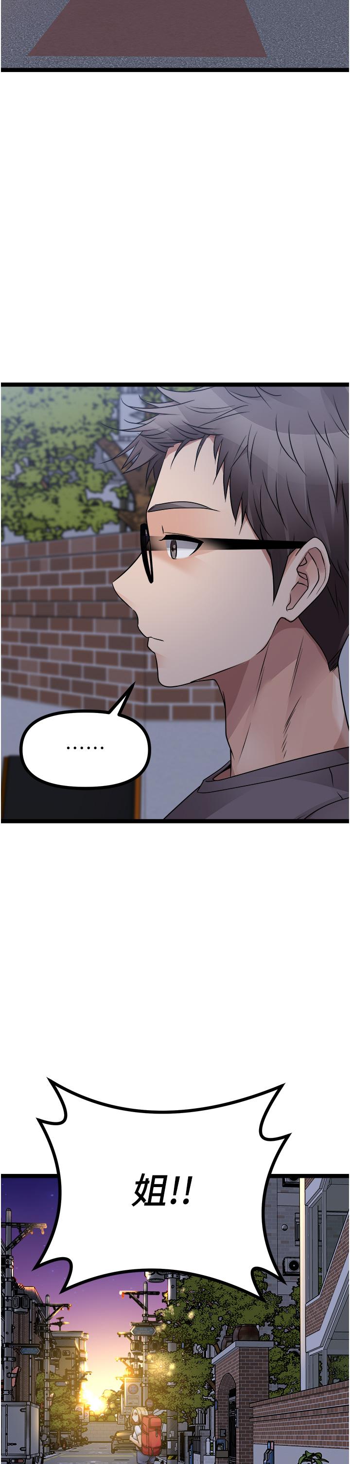 [韩国漫画] 原味拍卖 爱情,巨乳大奶#[68P]-30