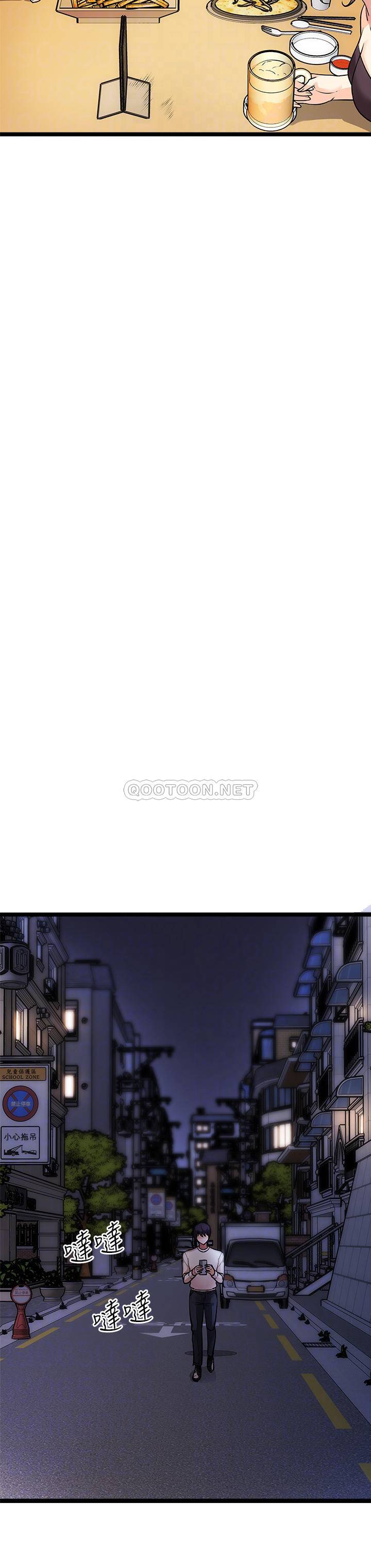 [韩国漫画] 原味拍卖 爱情,巨乳大奶#[67P]-12