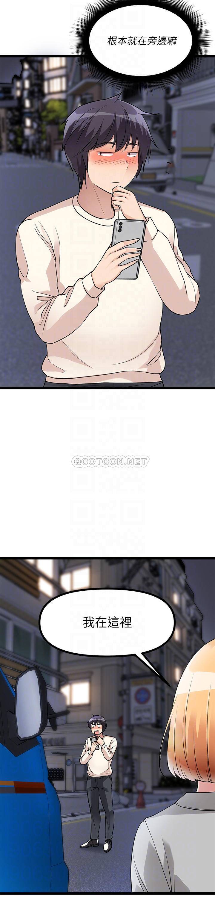 [韩国漫画] 原味拍卖 爱情,巨乳大奶#[67P]-18