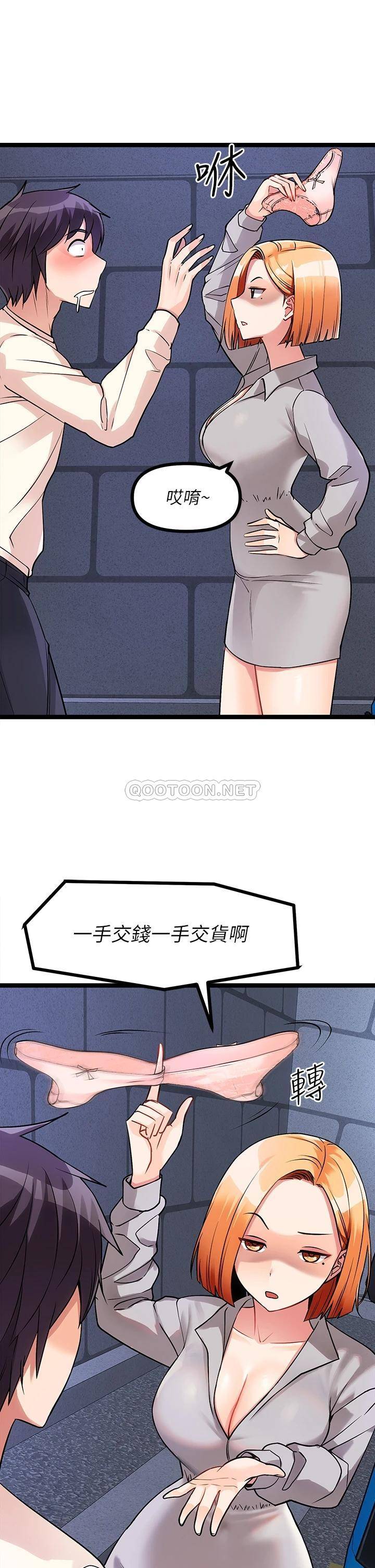 [韩国漫画] 原味拍卖 爱情,巨乳大奶#[67P]-30