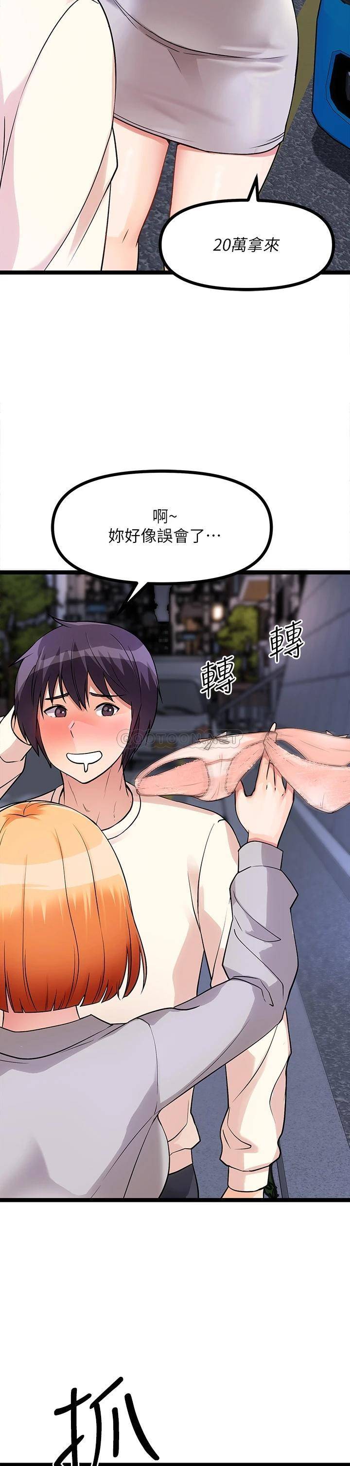 [韩国漫画] 原味拍卖 爱情,巨乳大奶#[67P]-31