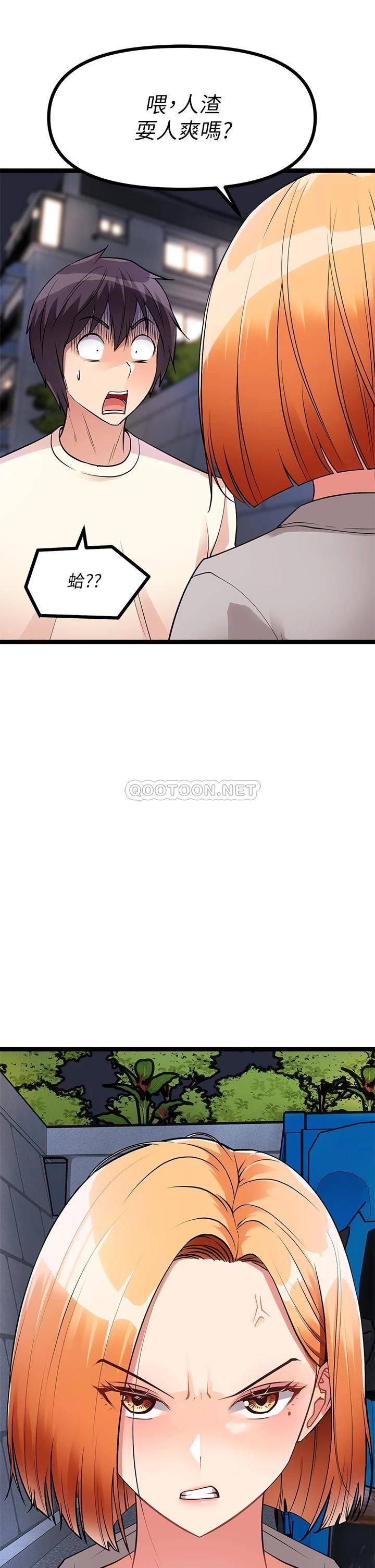 [韩国漫画] 原味拍卖 爱情,巨乳大奶#[67P]-34