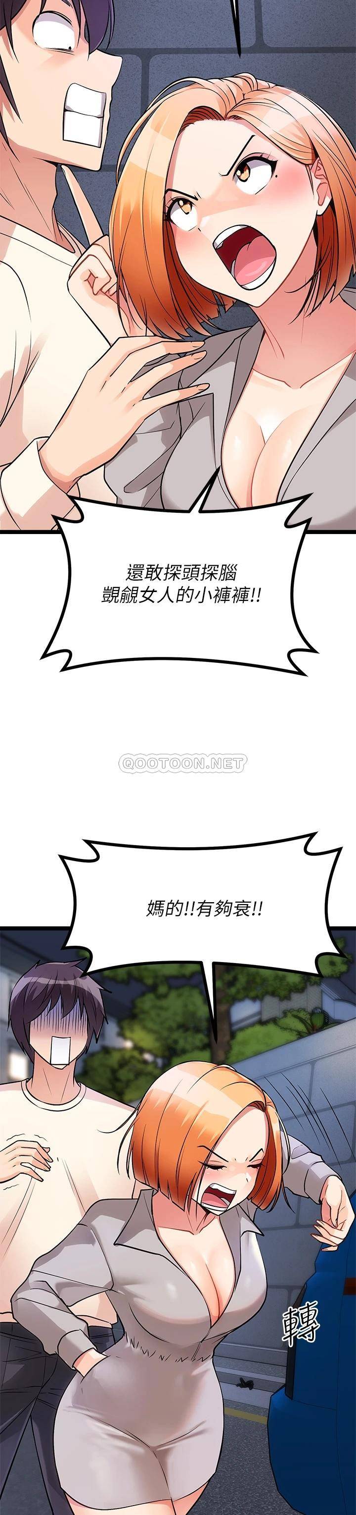 [韩国漫画] 原味拍卖 爱情,巨乳大奶#[67P]-36