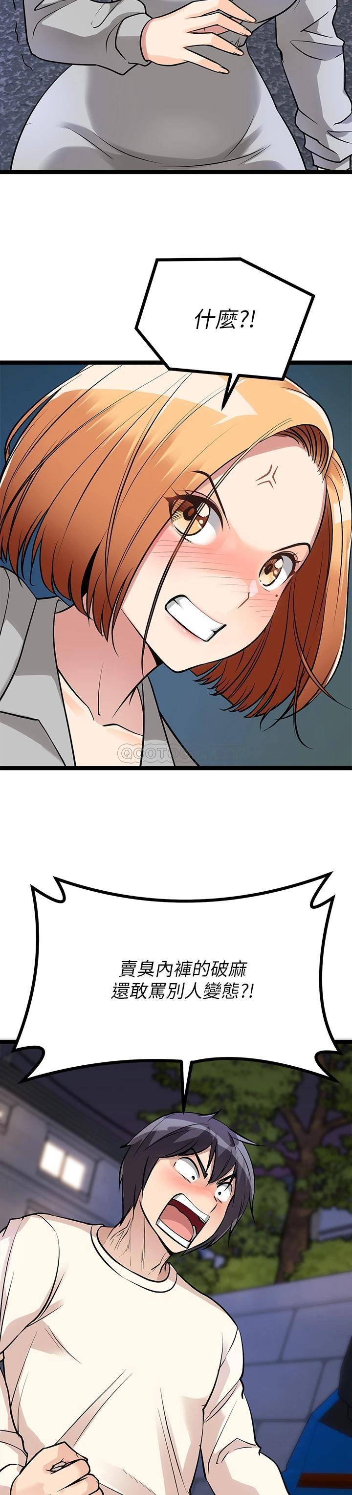 [韩国漫画] 原味拍卖 爱情,巨乳大奶#[67P]-43