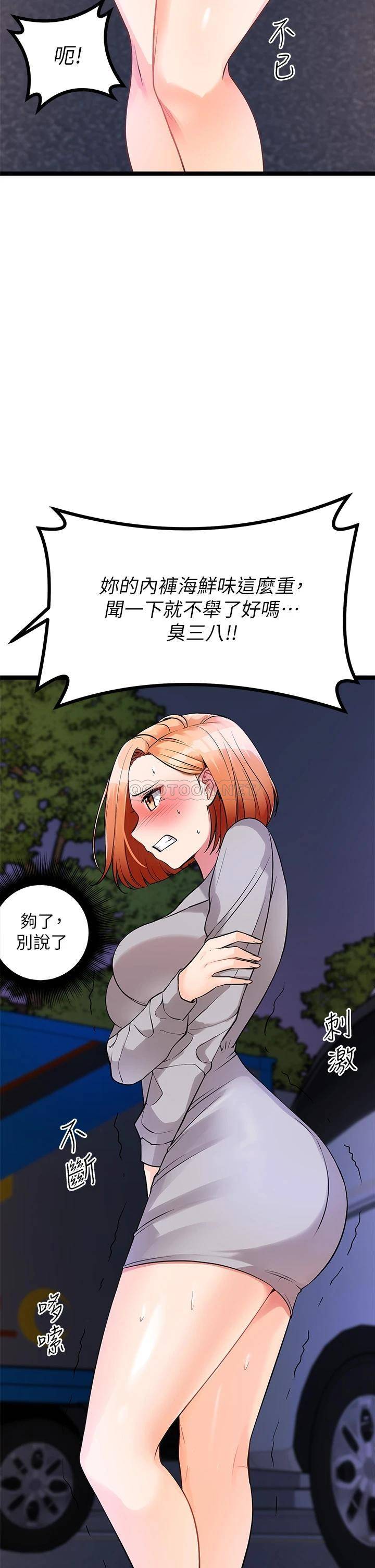 [韩国漫画] 原味拍卖 爱情,巨乳大奶#[67P]-46