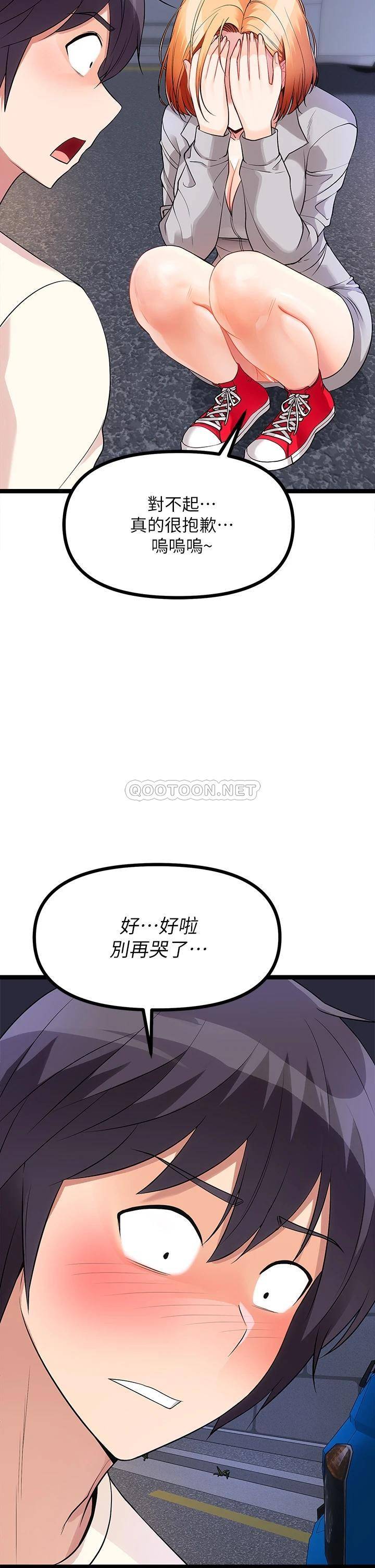 [韩国漫画] 原味拍卖 爱情,巨乳大奶#[67P]-55