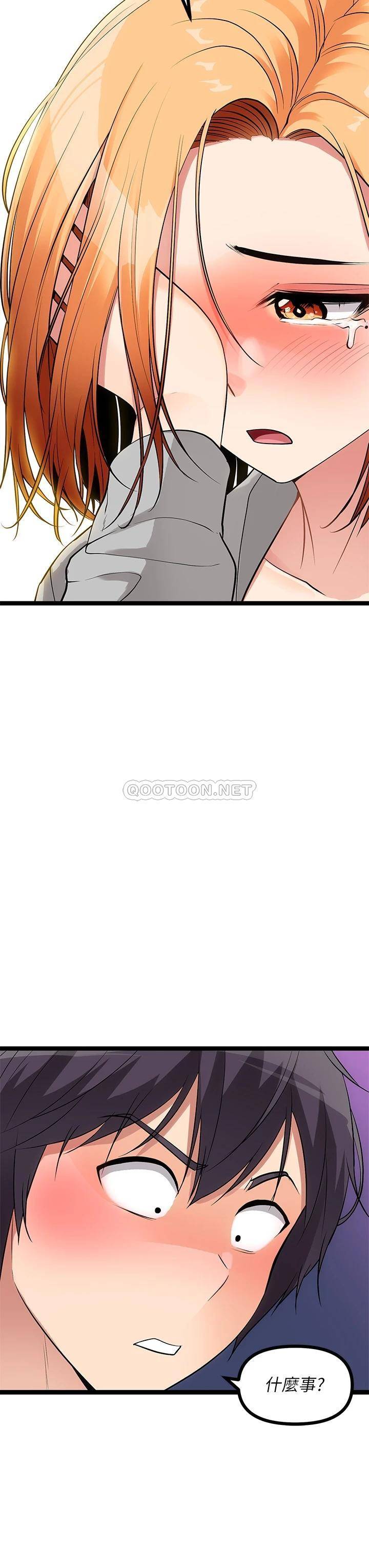 [韩国漫画] 原味拍卖 爱情,巨乳大奶#[67P]-60