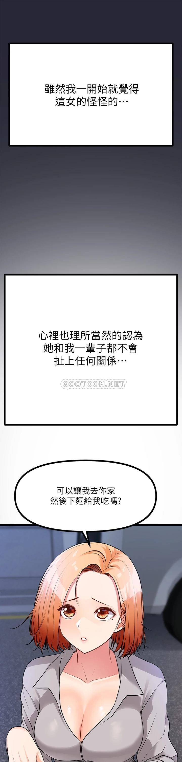 [韩国漫画] 原味拍卖 爱情,巨乳大奶#[67P]-62