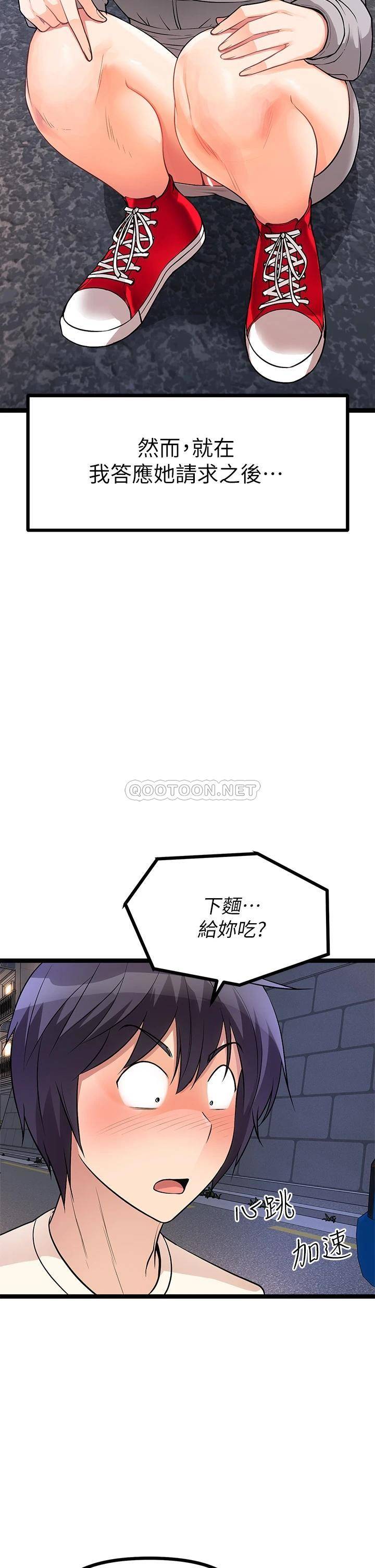 [韩国漫画] 原味拍卖 爱情,巨乳大奶#[67P]-63
