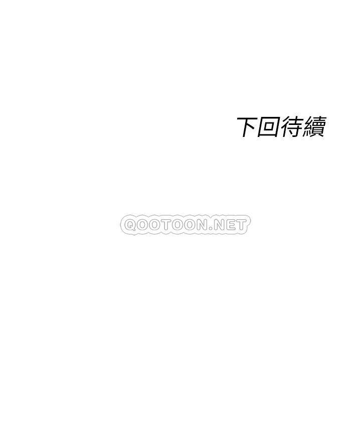 [韩国漫画] 原味拍卖 爱情,巨乳大奶#[67P]-67