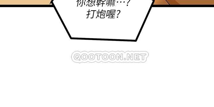 [韩国漫画] 原味拍卖 爱情,巨乳大奶#[67P]-9