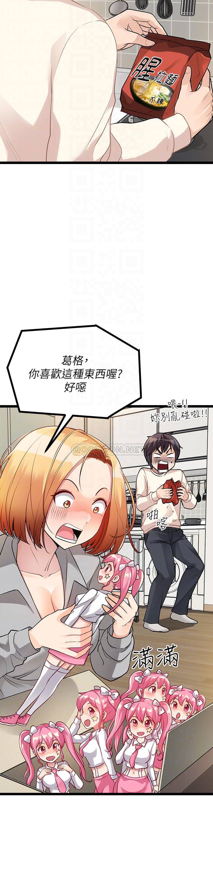 [韩国漫画] 原味拍卖 爱情,巨乳大奶#[59P]-12