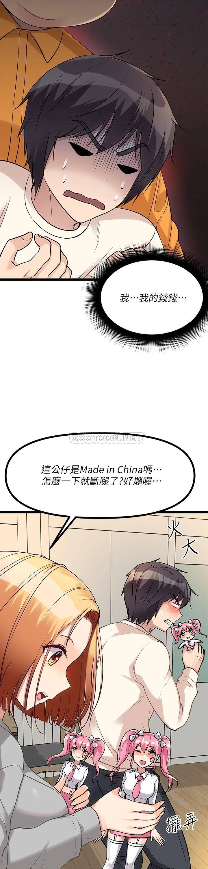 [韩国漫画] 原味拍卖 爱情,巨乳大奶#[59P]-15