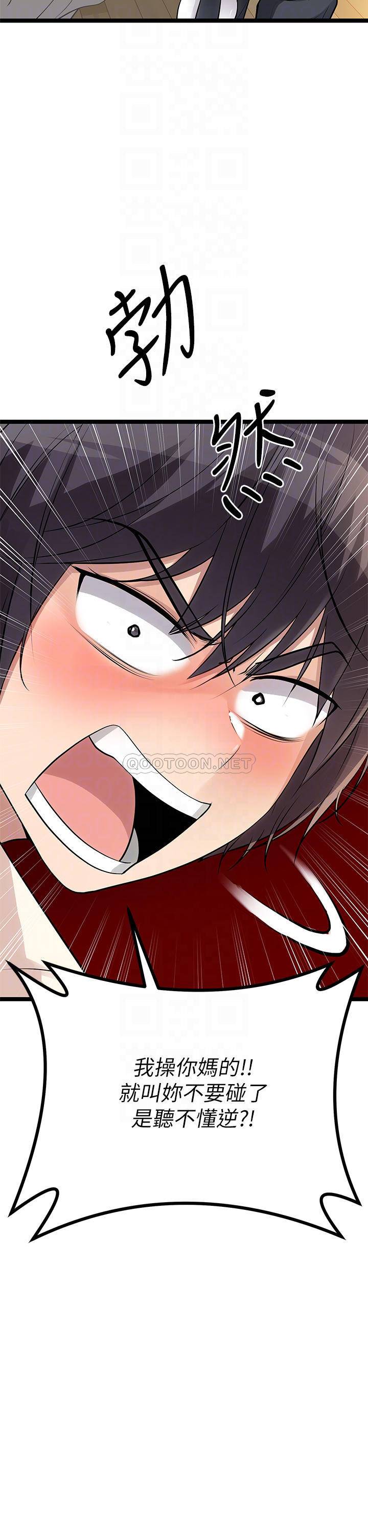 [韩国漫画] 原味拍卖 爱情,巨乳大奶#[59P]-16