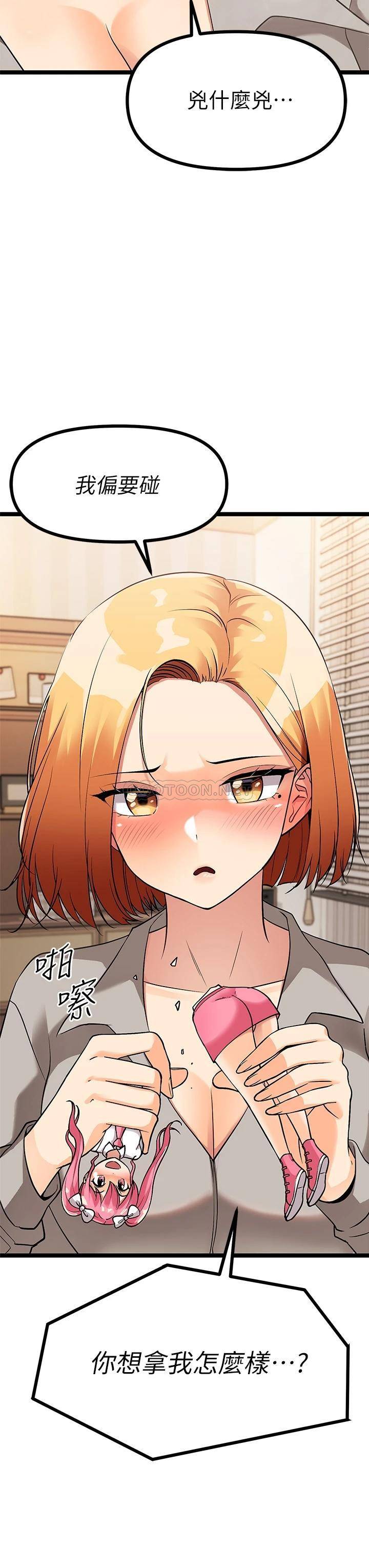 [韩国漫画] 原味拍卖 爱情,巨乳大奶#[59P]-19