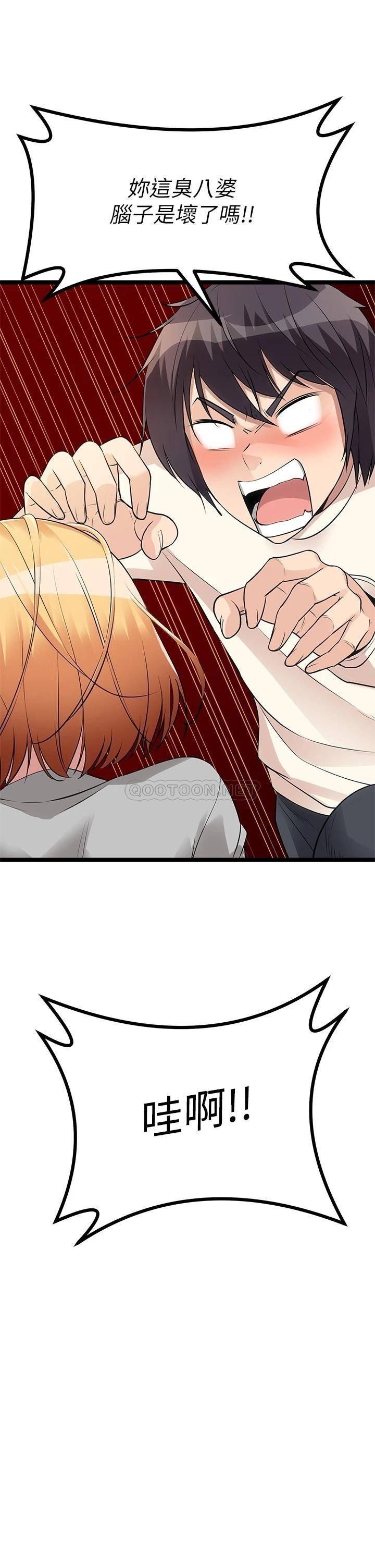[韩国漫画] 原味拍卖 爱情,巨乳大奶#[59P]-20