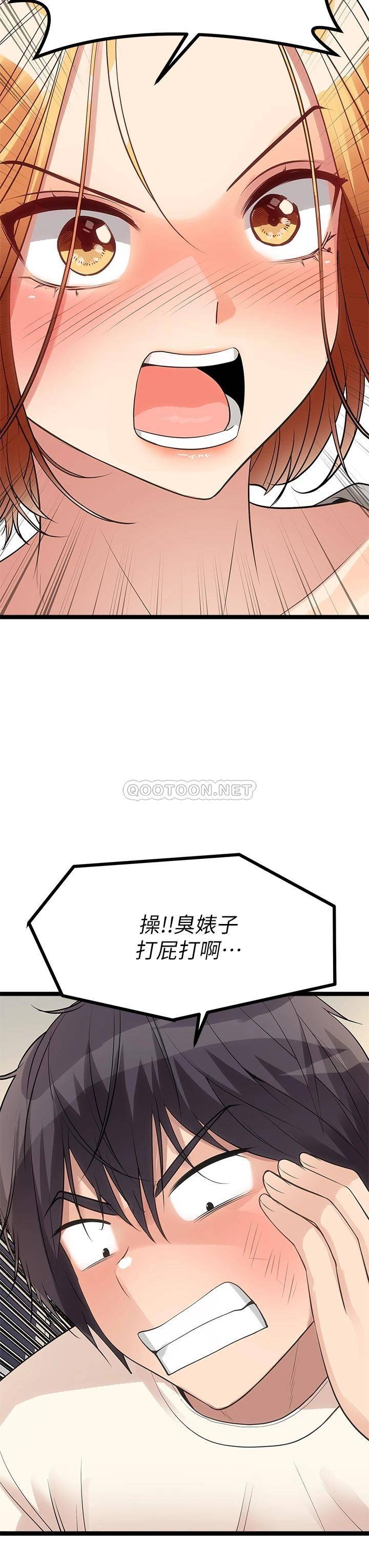 [韩国漫画] 原味拍卖 爱情,巨乳大奶#[59P]-32