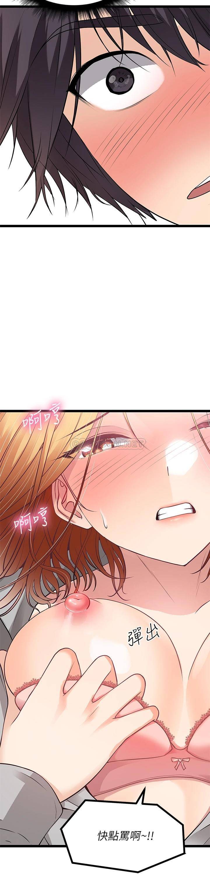 [韩国漫画] 原味拍卖 爱情,巨乳大奶#[59P]-35
