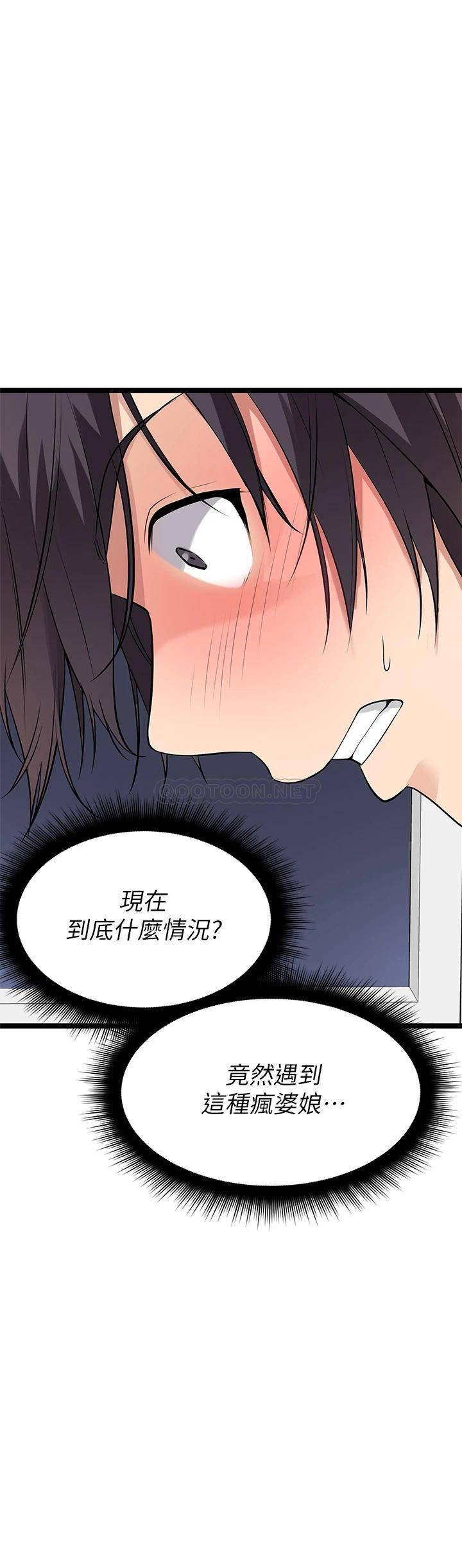 [韩国漫画] 原味拍卖 爱情,巨乳大奶#[59P]-36