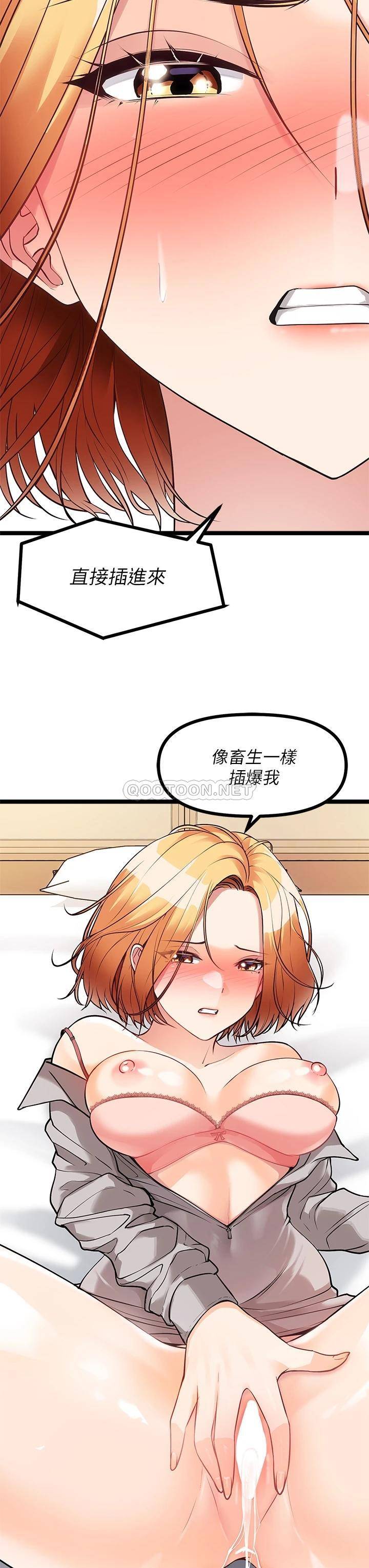 [韩国漫画] 原味拍卖 爱情,巨乳大奶#[59P]-45