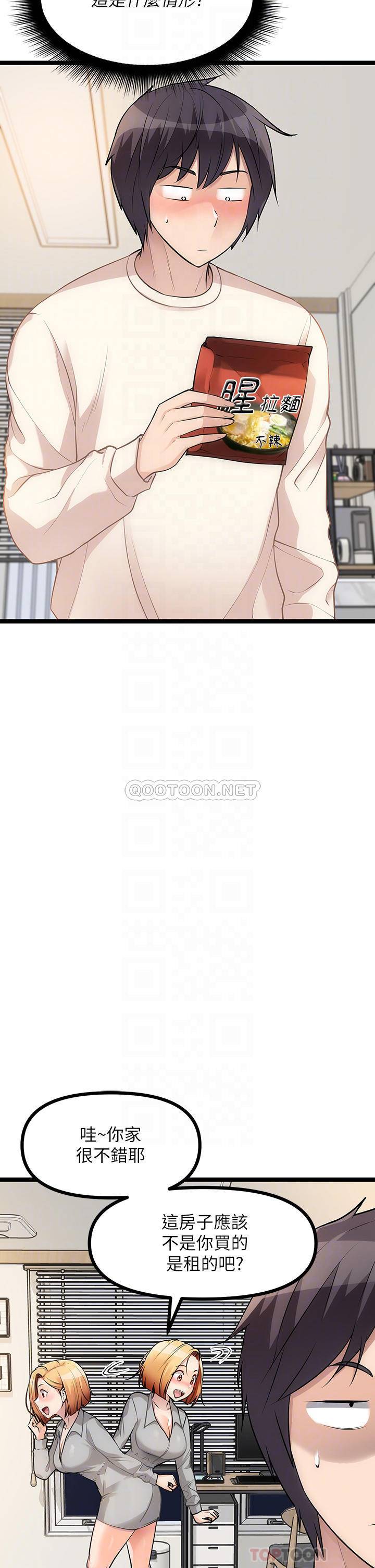 [韩国漫画] 原味拍卖 爱情,巨乳大奶#[59P]-6