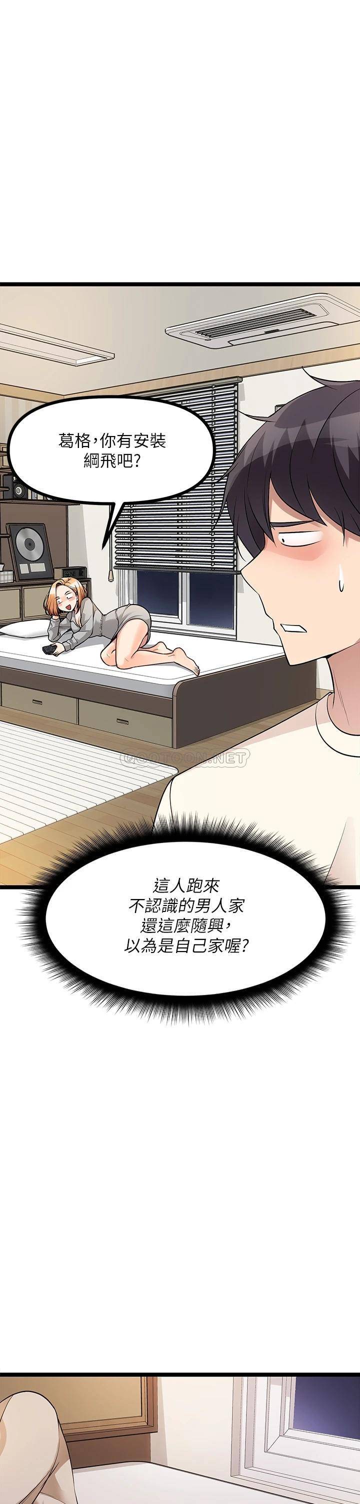 [韩国漫画] 原味拍卖 爱情,巨乳大奶#[59P]-8