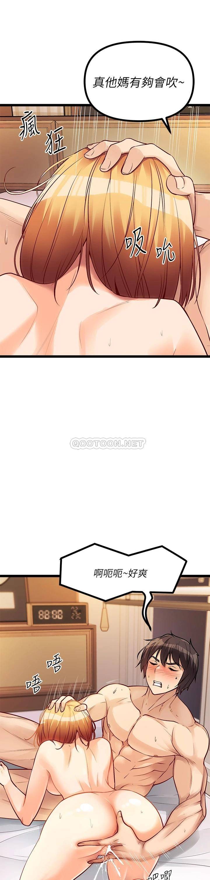 [韩国漫画] 原味拍卖 爱情,巨乳大奶#[83P]-9