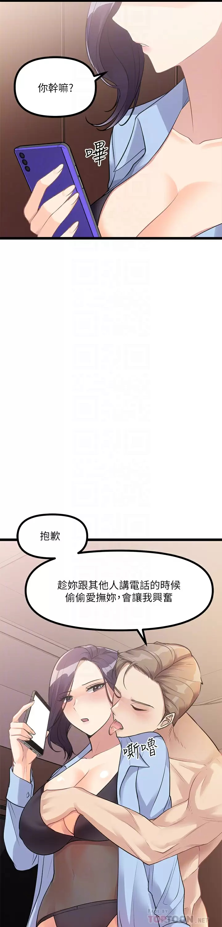 [韩国漫画] 原味拍卖 爱情,巨乳大奶#[74P]-16
