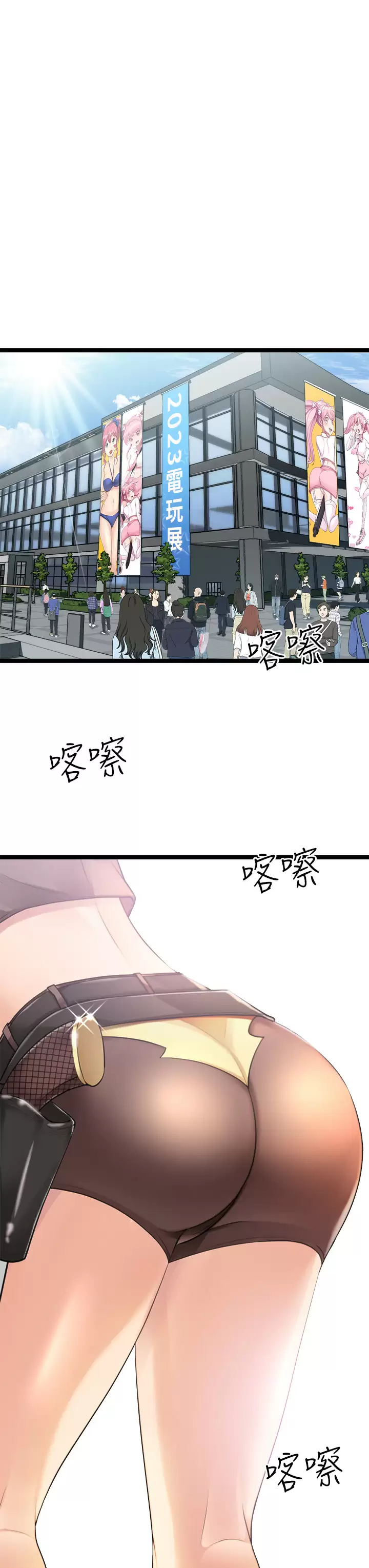 [韩国漫画] 原味拍卖 爱情,巨乳大奶#[74P]-29