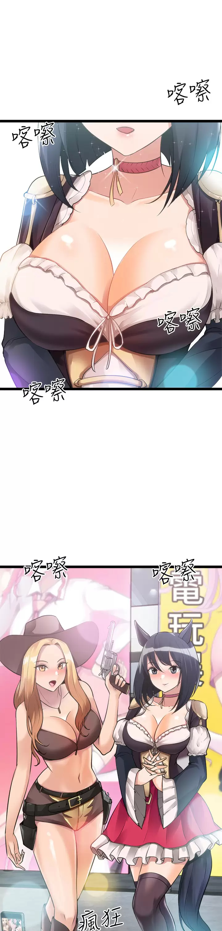 [韩国漫画] 原味拍卖 爱情,巨乳大奶#[74P]-31