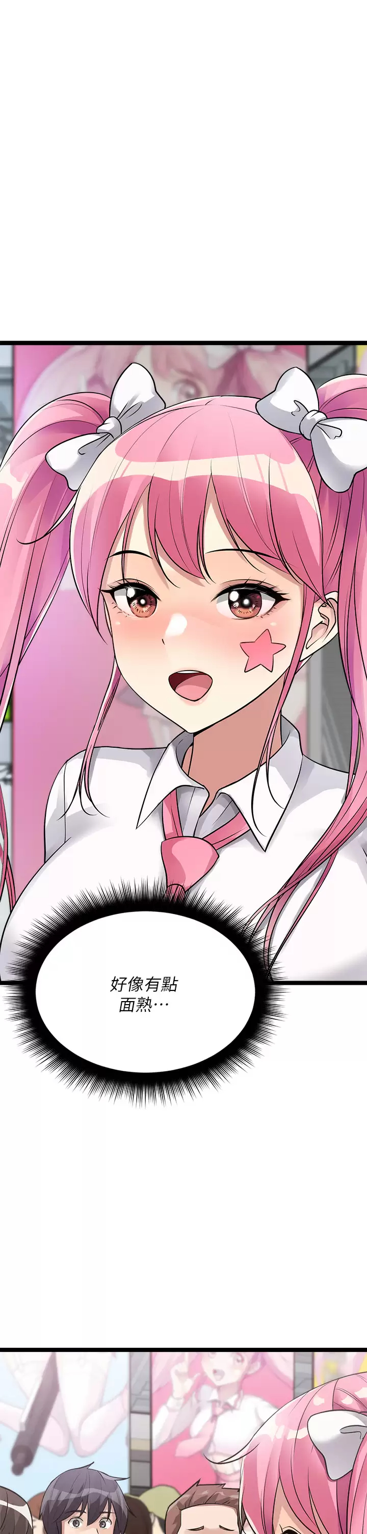 [韩国漫画] 原味拍卖 爱情,巨乳大奶#[74P]-43