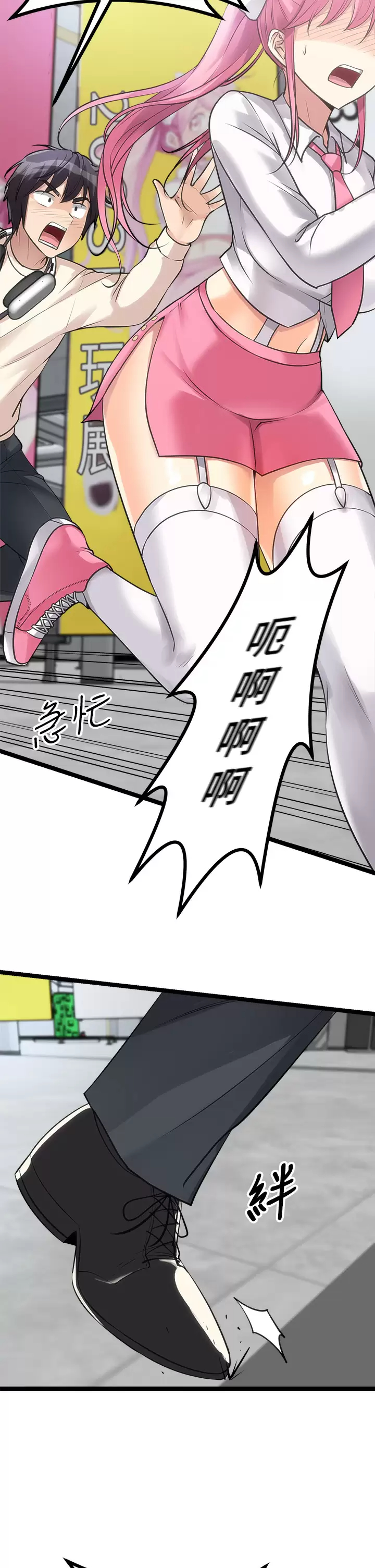 [韩国漫画] 原味拍卖 爱情,巨乳大奶#[74P]-48