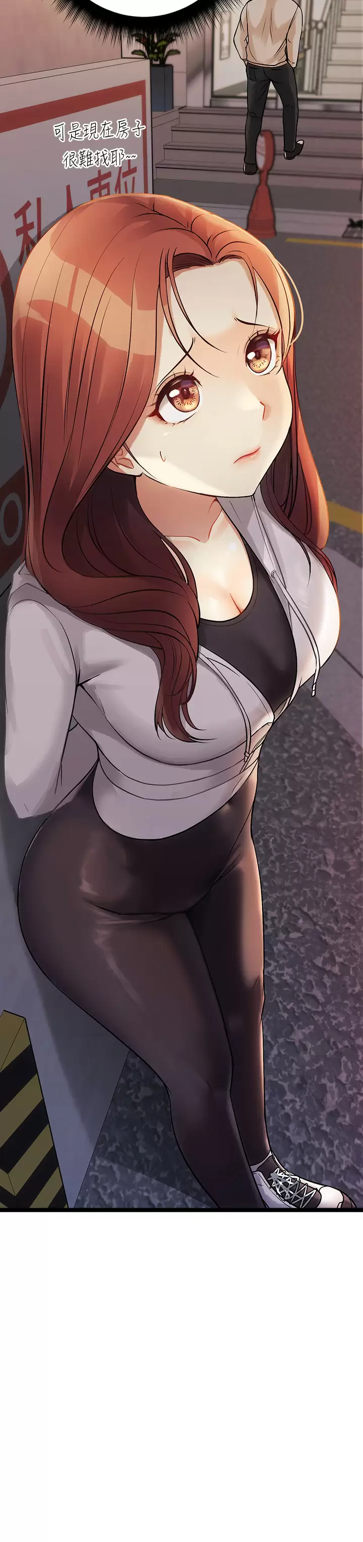 [韩国漫画] 原味拍卖 爱情,巨乳大奶#[74P]-5